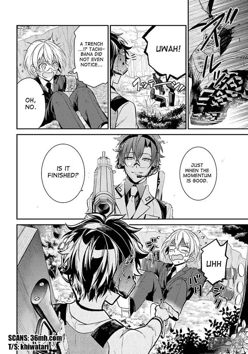 Seishun x Kikanjuu Chapter 70 16